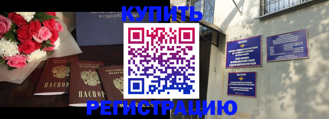 временная регистрация собственник в Краснодарском крае