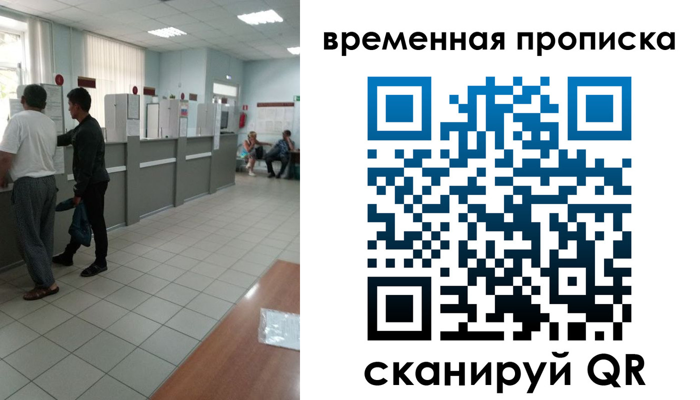 регистрация в Краснодарском крае
