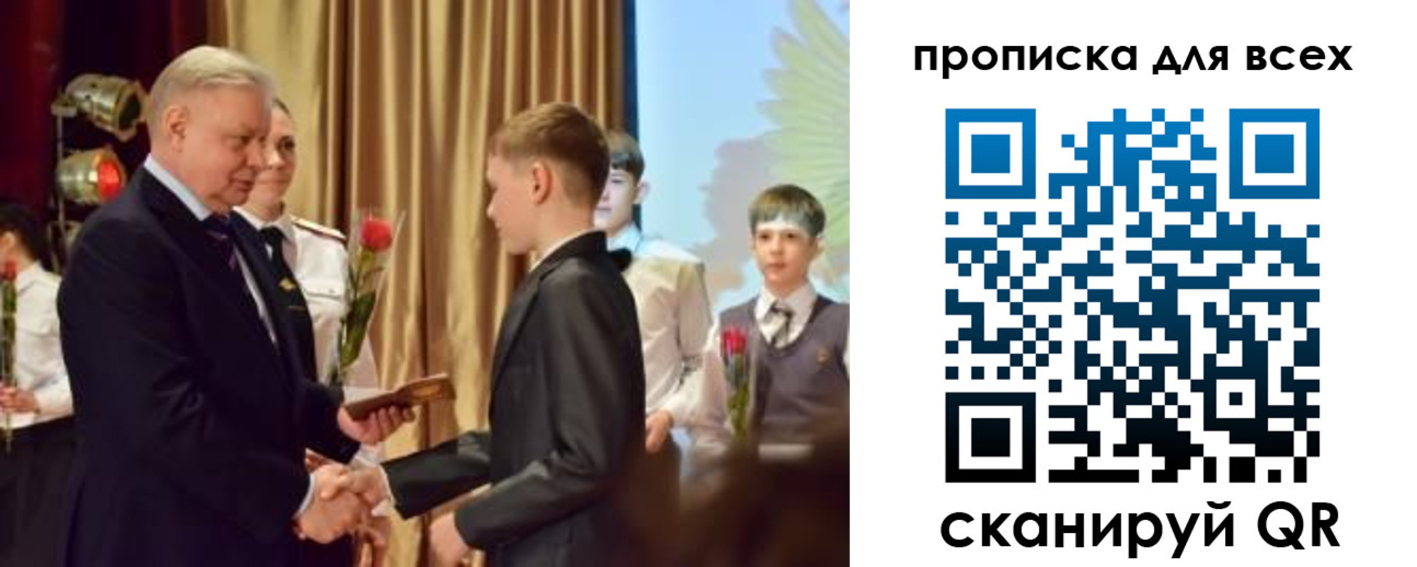 прописка от собственника в Краснодарском крае