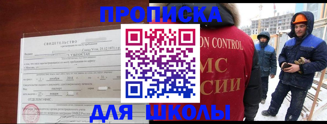 форма 3 в Краснодарском крае